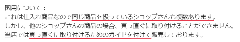 はさマンモス公式からの返信メール文